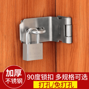 免打孔不锈钢老式门锁扣插销门栓90度直角门鼻搭扣锁挂锁门搭锁扣
