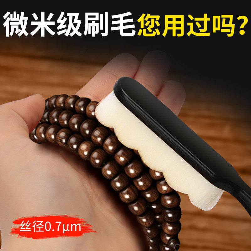 文玩刷子万毛刷核桃专用大小号波浪软毛刷金刚菩提子盘串手串刷子