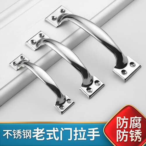 老式加厚不锈钢门柜抽屉拉手