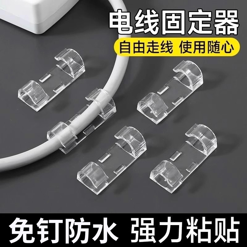 电线固定卡子强力承重粘性极强