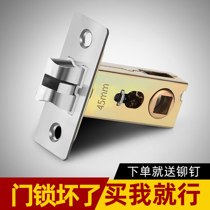 卫生间厕所门锁舌锁芯单铝合金洗手间浴室卧室通用型锁心锁体配件
