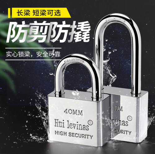 锁门挂锁家用学生宿舍户柜子柜门