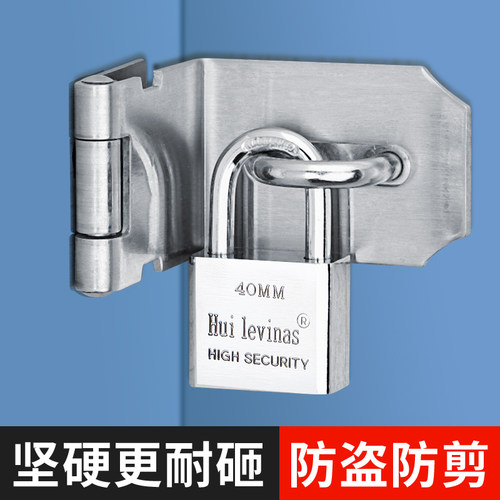 不锈钢锁扣搭扣免打孔打孔两用