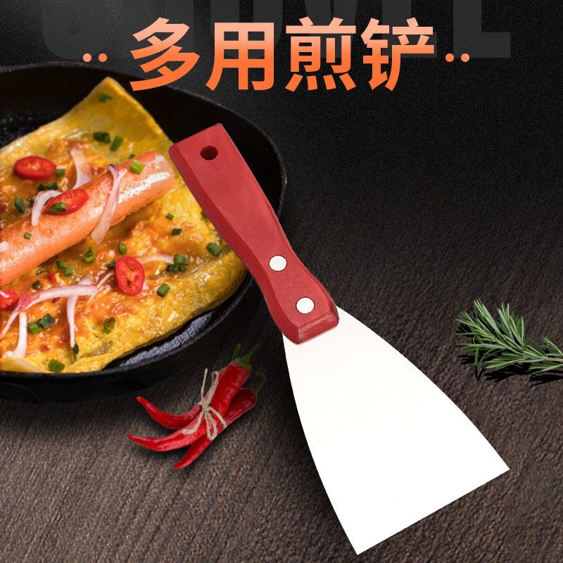 料理铁板烧不锈钢牛排铲刀披萨生煎铲手抓饼工具三角铲煎饼铲子