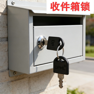 信箱锁小区报箱文件柜锁转舌通用