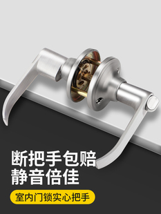 三杆式 执手锁球形锁替换卫生间洗手间门锁浴室铝合金门把手通用型