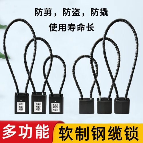 密码挂锁锁门户外防水防锈