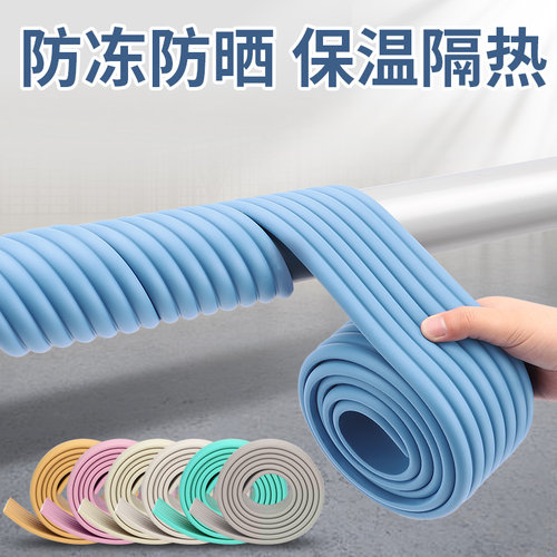 水管冬天防冻管套保温棉隔热自粘