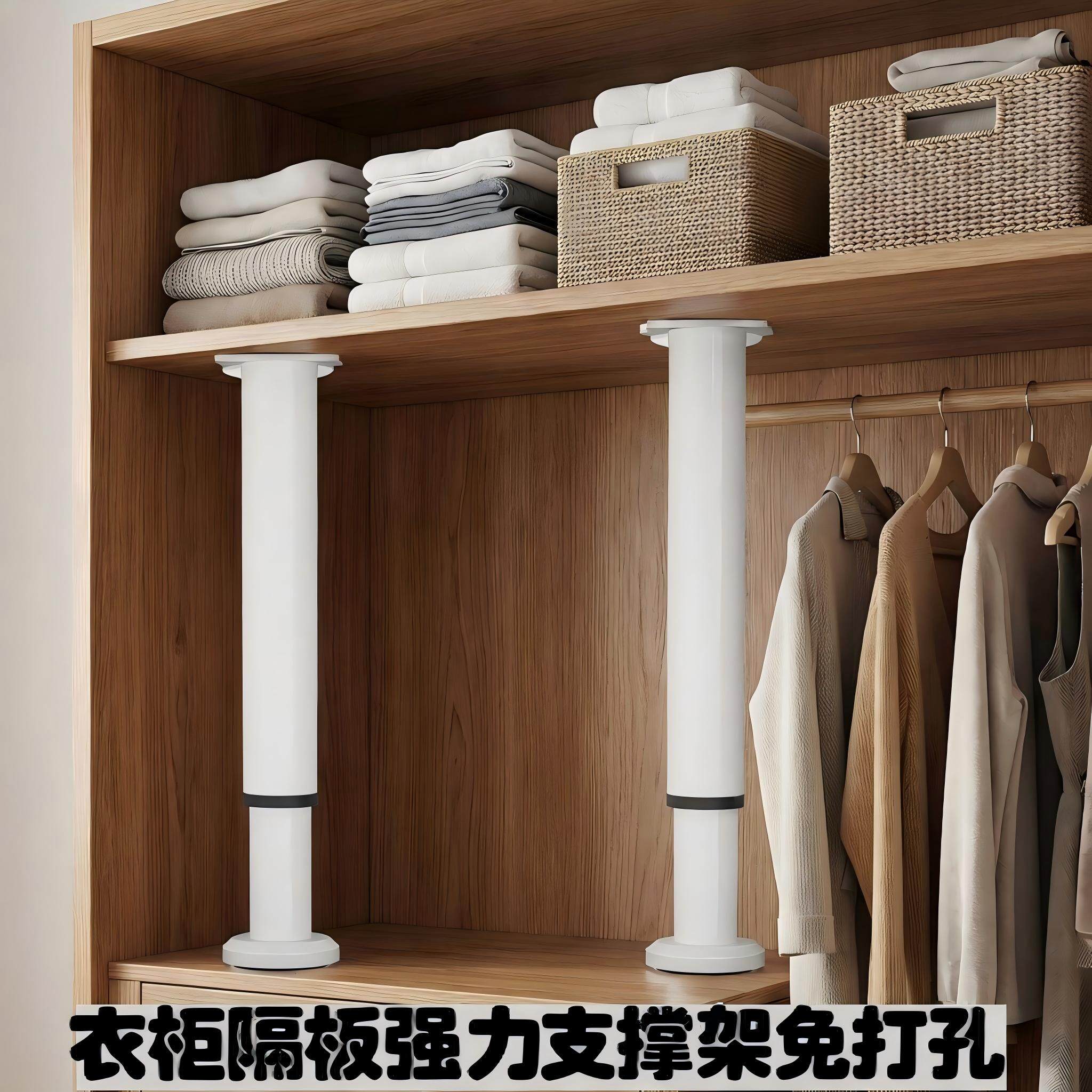 柜子衣柜层板变形支撑架书架酒柜桌底加固支撑杆塌陷防变形层板拖