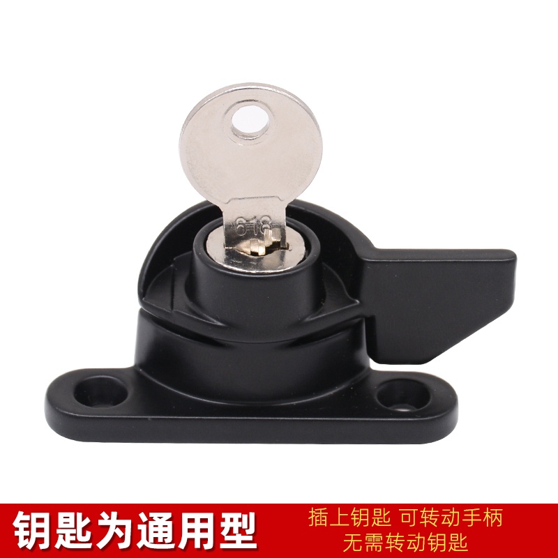 月牙锁带锁滑动推拉移门塑钢窗户铝合金门窗带钥匙锁扣防盗月牙锁