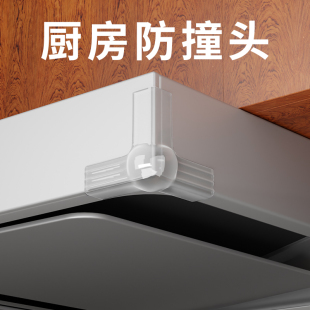油烟机防撞护角桌角防磕碰透明防撞贴防撞角保护套气囊防撞家具角