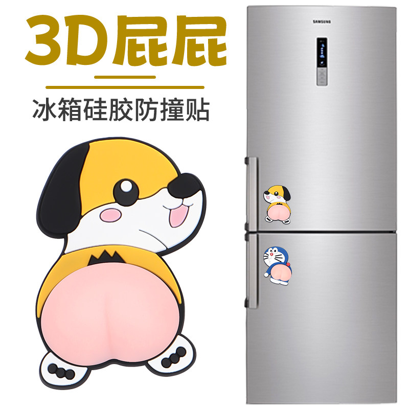 缓冲防撞贴防磕碰保护墙面