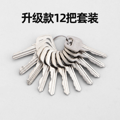 小区物业通用型暖气水表房强弱电间管道井防火门锁芯水电通开钥匙