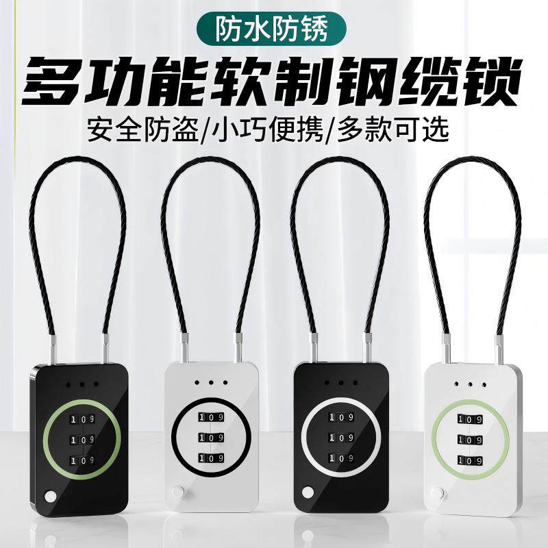 学生钢缆链条密码挂锁锁门铁皮柜宿舍衣柜锁床头柜加厚书包防盗锁