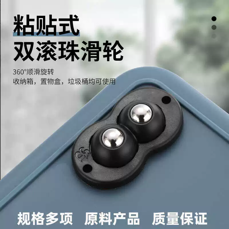 静音家具万向轮滚轮滚珠