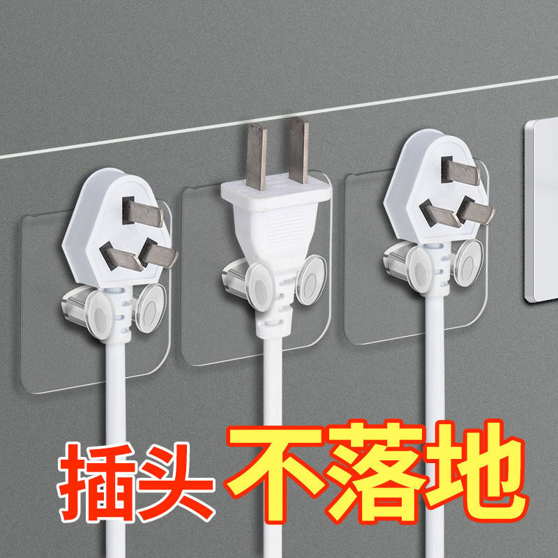 插头收纳固定挂钩强力粘贴图片