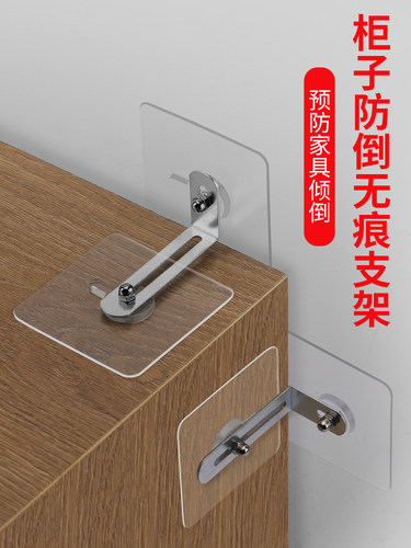 隔板连接器衣橱柜书架家具电视机防倾倒固定神器配件免打孔层板拖