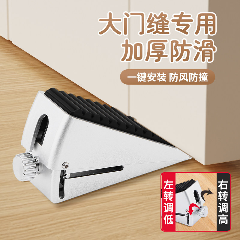 室外防风固定门防撞防盗门门塞