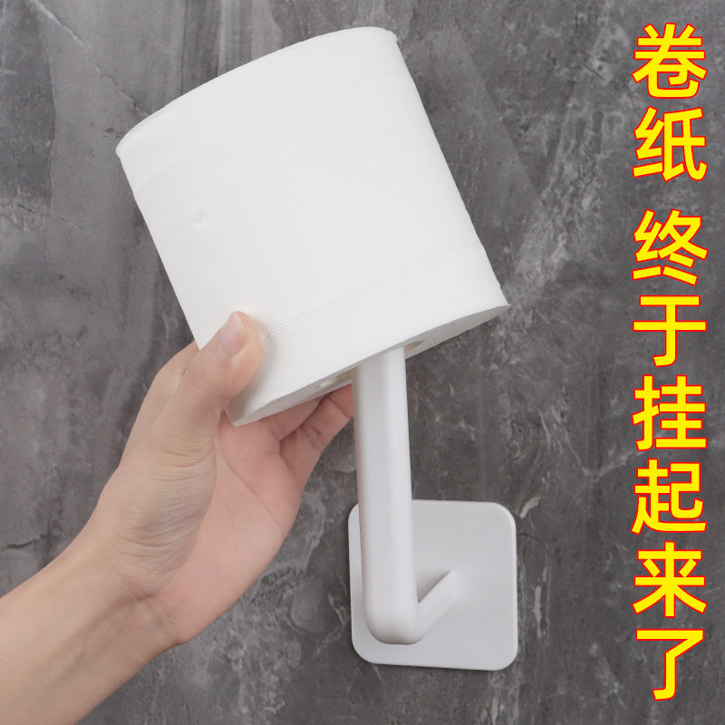 卫生间卷纸架免打孔壁挂式厕所纸巾盒纸巾架挂钩洗脸巾放置物架