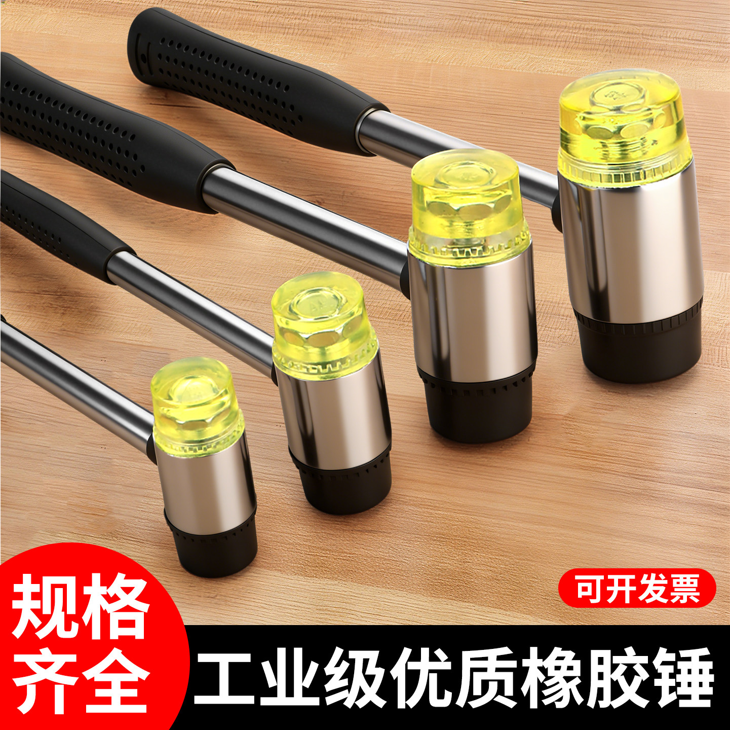 橡胶锤小锤子橡皮锤实心胶皮锤安装锤拓印敲打贴地板瓷砖牛筋榔头
