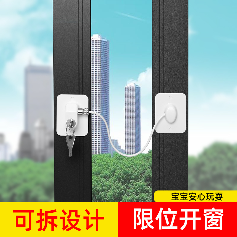 免打孔锁安全锁卧室房间玻璃窗锁锁扣G卡扣推拉窗粘贴防盗锁配钥