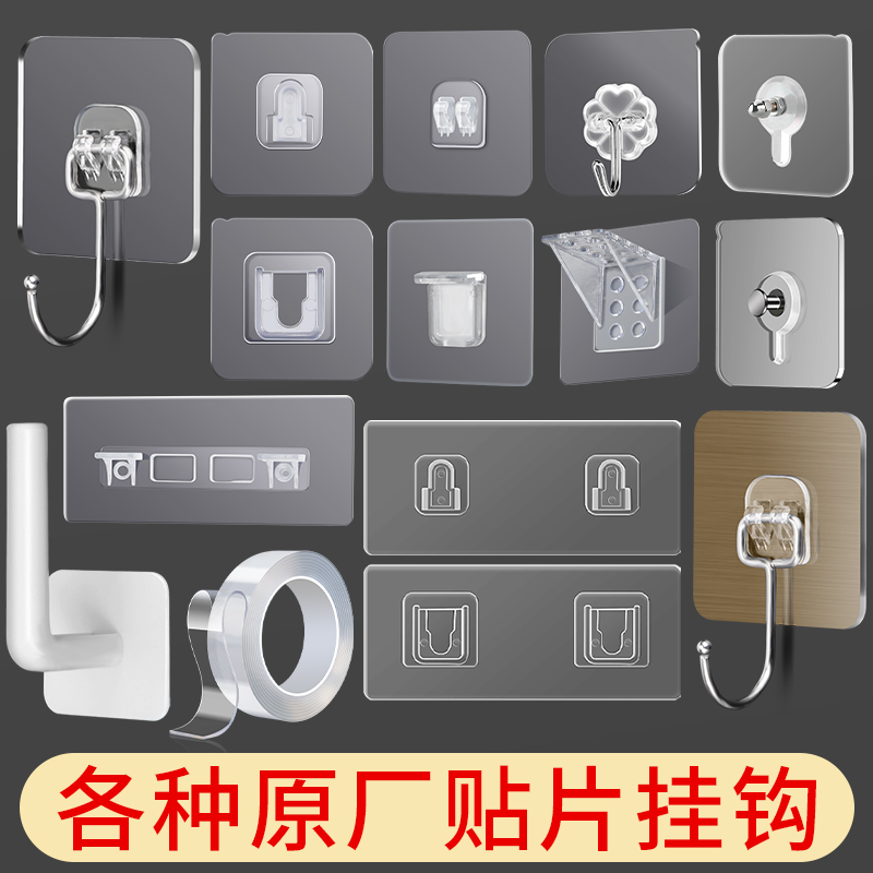 置物架配件浴室垃圾桶路由器粘贴