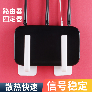 路由器收纳盒子上墙机顶盒壁挂式 放置架固定器支撑托架wifi置物架