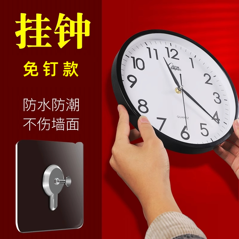 免打孔钟表挂钩挂画墙上粘钩