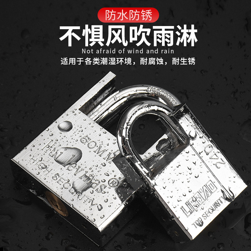防剪锁挂锁户外防水防砸防撬防盗