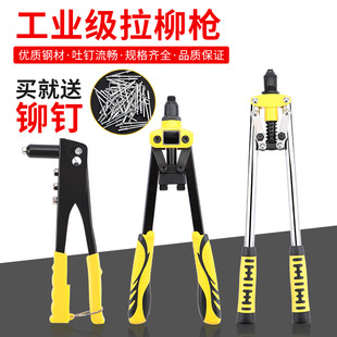 Усилие заклепка пистолет вручную Корневые захватывающие пистолеты и пригвоить волосы схватывают волосы