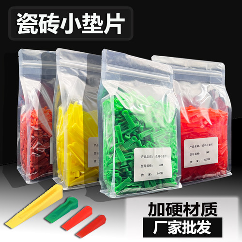 瓷砖找平调平器塑料贴砖插片垫片