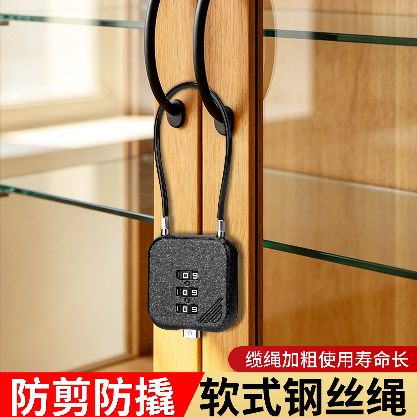 加长款钢丝密码挂锁家用柜门行李箱防盗锁学生车筐笼子小号密码锁