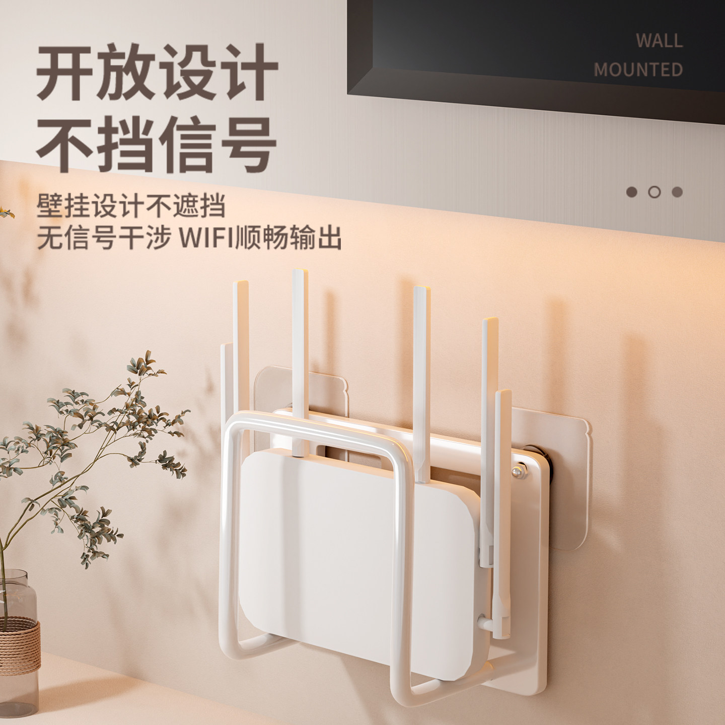 路由器放置架双层散热wifi置物支架电视机顶盒置物架免打孔挂墙上