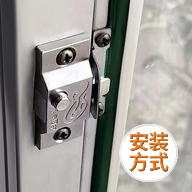 加厚防盗配件铝合金锁扣弹簧老式门窗户插弹开孔拴平开窗防护销子