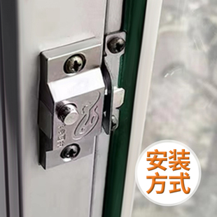 加厚防盗配件铝合金锁扣弹簧老式 门窗户插弹开孔拴平开窗防护销子