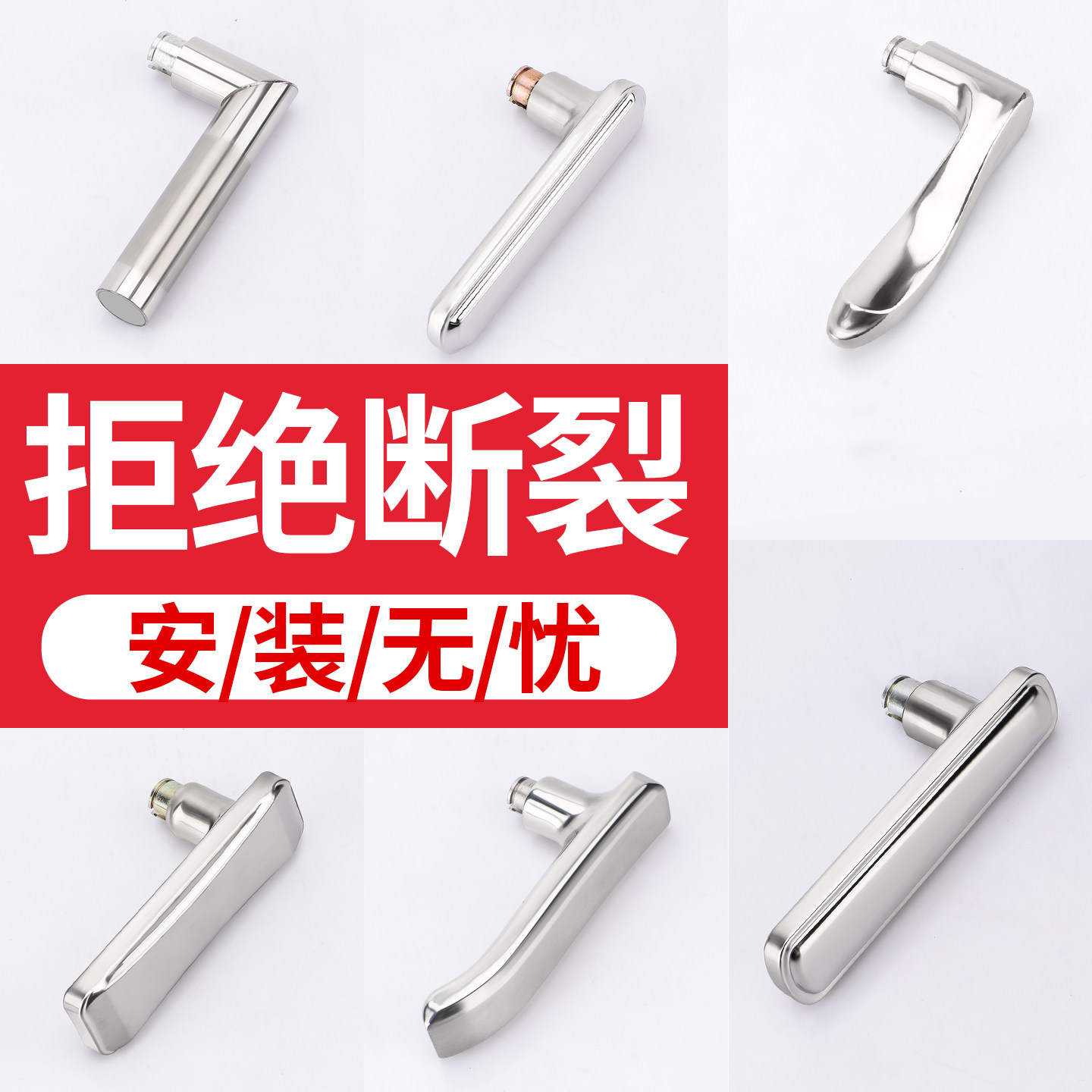 防盗门通用家用室内执手柄图片