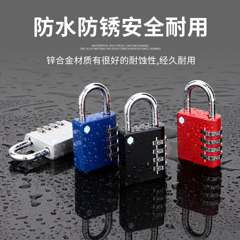 防盗密码挂锁柜子锁户外防水