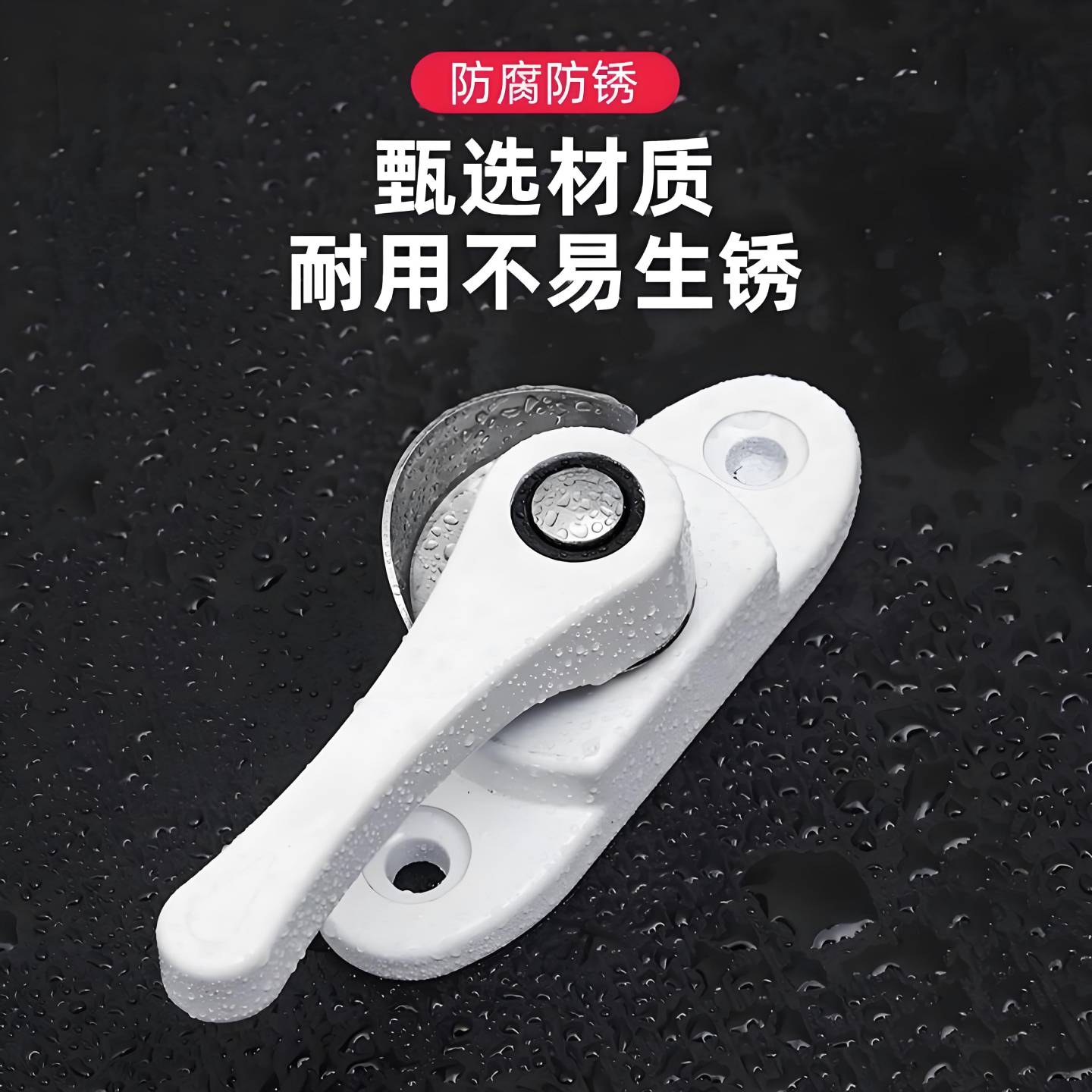 月牙锁不锈钢塑钢推拉门锁门窗锁配件老式铝合金窗户防盗安全锁扣