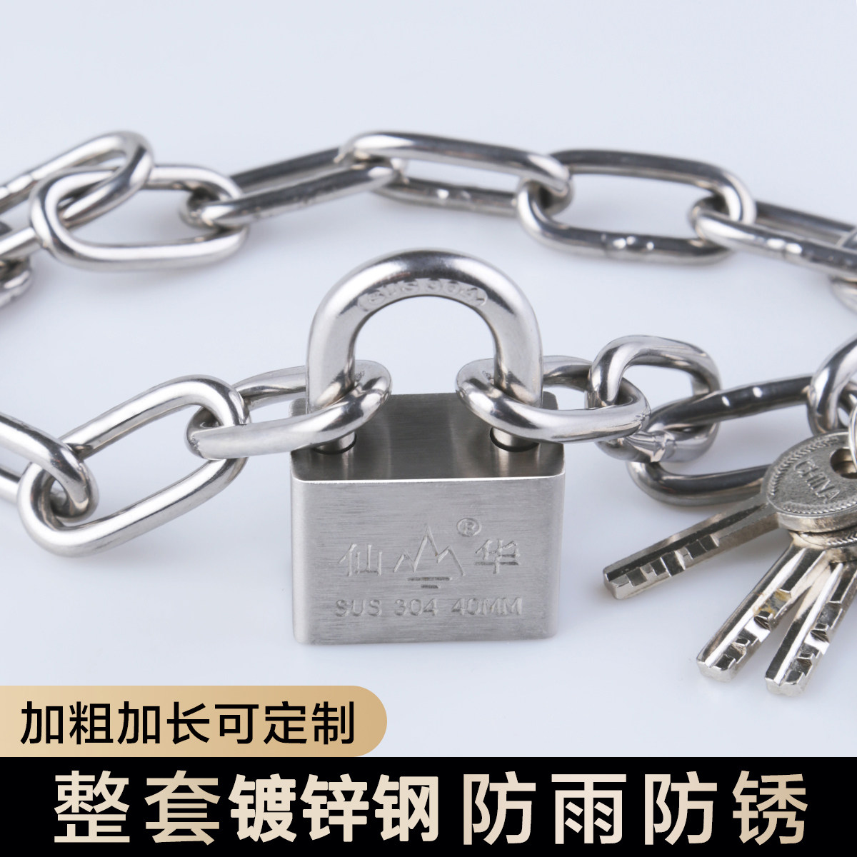 镀锌链条锁加厚防锈防剪防盗图片