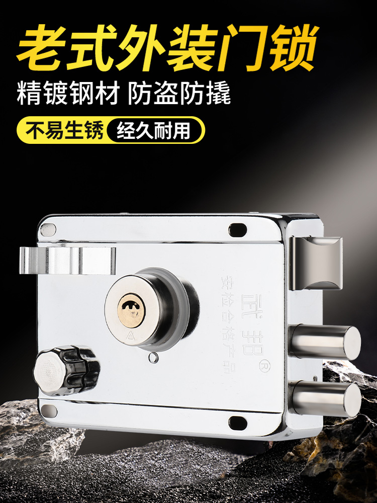 外装门锁老式室内房门通用型家用农村大门木门铁门防盗门锁芯防撬