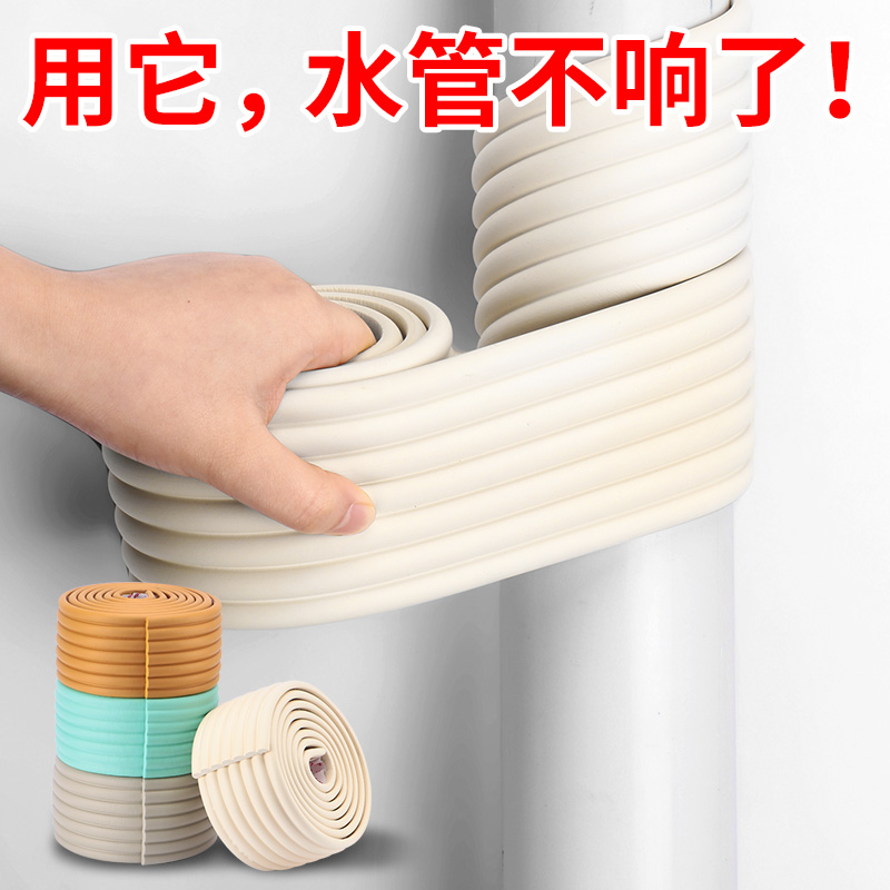 隔音棉管道静音神器超强消音