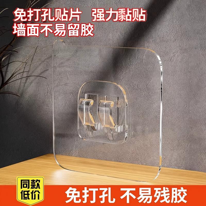 粘钩强力粘贴挂钩免打孔无痕承重