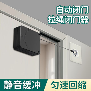 自动关门装置免打孔闭门器大门铁门推拉玻璃门家用缓冲阻尼闭合器
