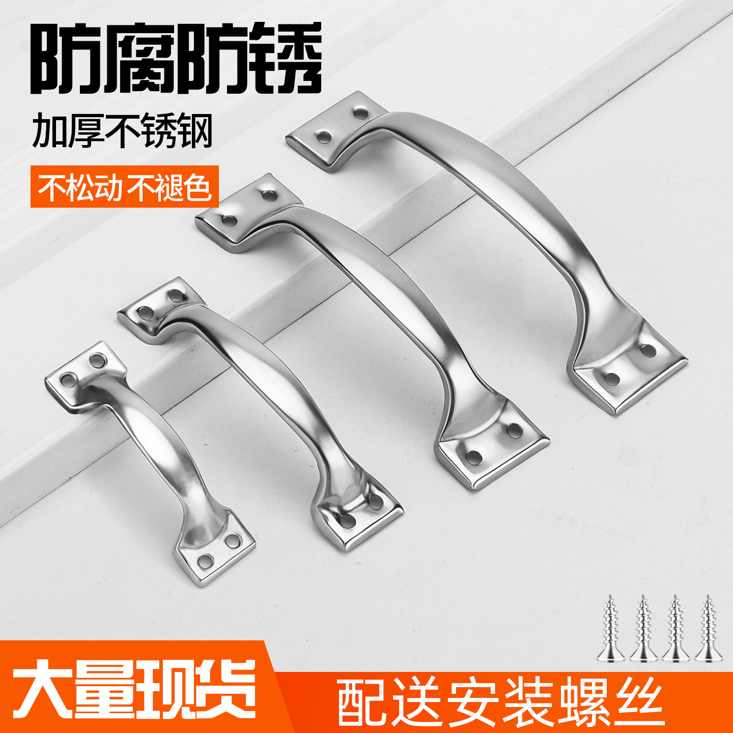 老式门拉手柜门拉手抽屉把手拉手衣柜简易大木门不锈钢门把手手柄