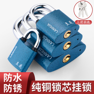 挂锁户外防水户外大门防盗室外仓库钥匙锁老式锁子家用锁门锁头
