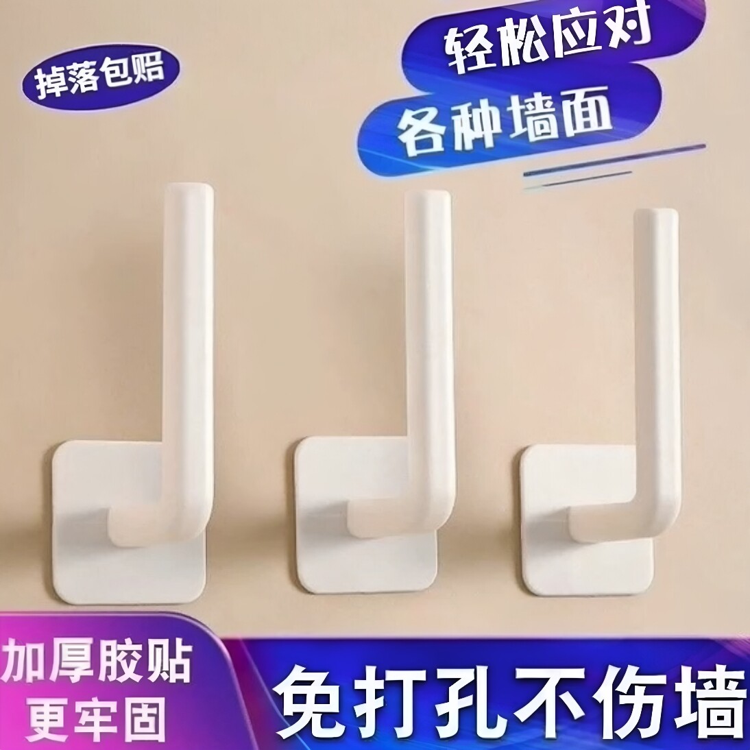 免打孔窗帘浴帘收拢固定卡扣图片