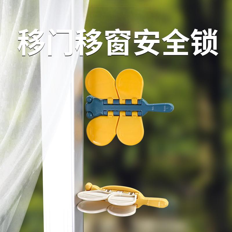 儿童移门防开固定扣安全锁