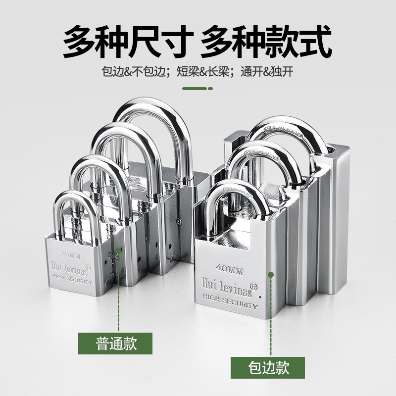 防剪锁挂锁户外防水防砸防撬防盗