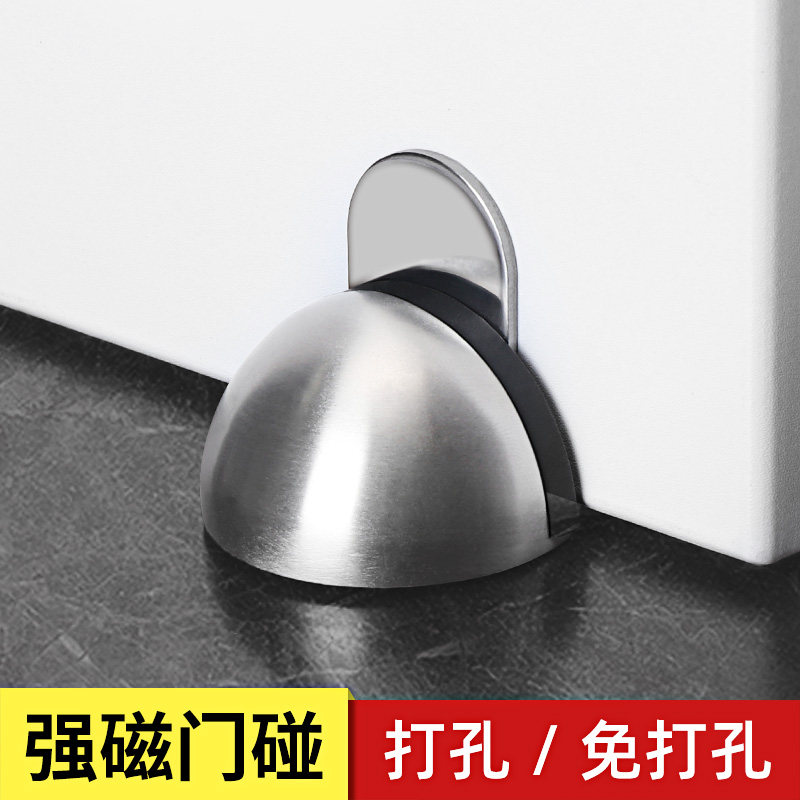 免打孔强磁门吸防撞静音图片
