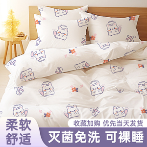 酒店一次性床单被罩被套枕套秋冬四件套旅行加厚床上用品出差旅游